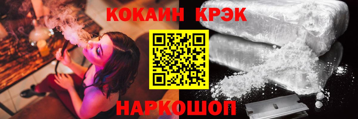 Вейп ТГК Белебей