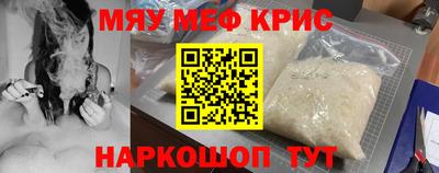 бутик Апшеронск