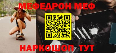 бутик Апшеронск