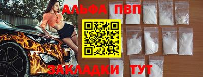 бутик Апшеронск