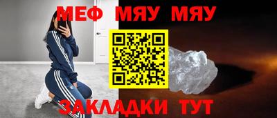 COCAINE Апрелевка