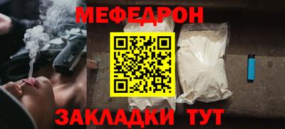 COCAINE Апрелевка