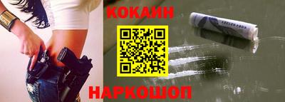 COCAINE Апрелевка