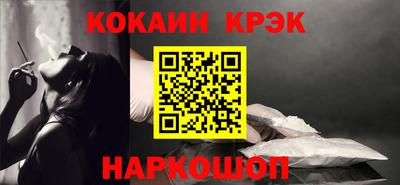 COCAINE Апрелевка
