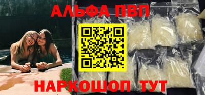 бутик Апшеронск