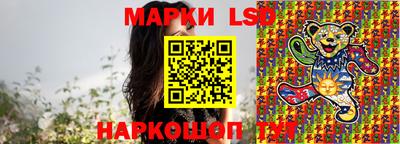 бутик Апшеронск