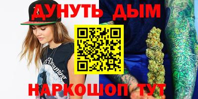 бутик Апшеронск
