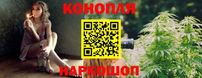 бутик Апшеронск