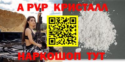 таблы Аргун