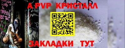 таблы Аргун