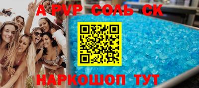таблы Аргун