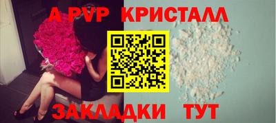 COCAINE Апрелевка
