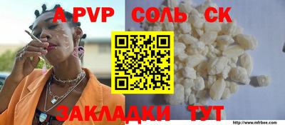 бутик Апшеронск