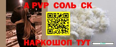 бутик Апшеронск