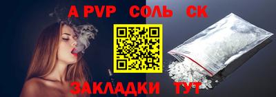 COCAINE Апрелевка