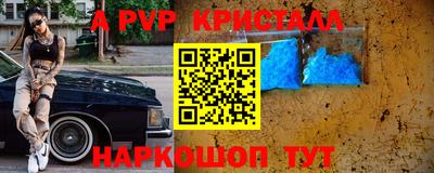 бутик Апшеронск
