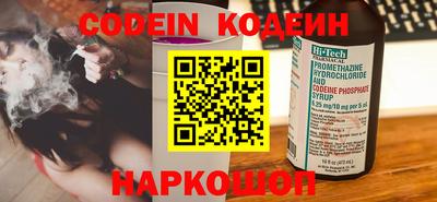 COCAINE Апрелевка