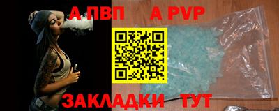 COCAINE Апрелевка