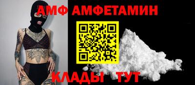 COCAINE Апрелевка