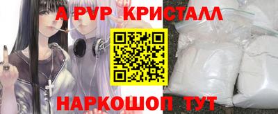 бутик Апшеронск