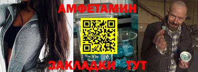 COCAINE Апрелевка