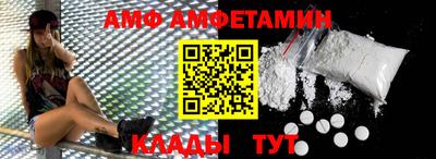 бутик Апшеронск