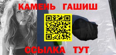 таблы Аргун