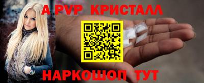 COCAINE Апрелевка