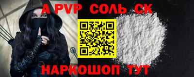 COCAINE Апрелевка