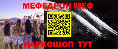 бутик Апшеронск