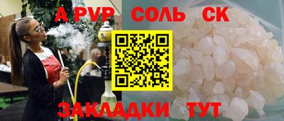 таблы Аргун