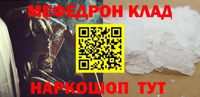 бутик Апшеронск