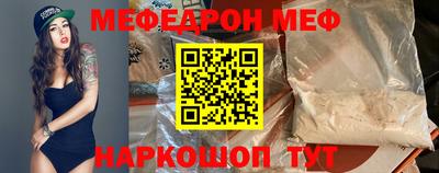 таблы Аргун