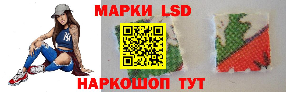 Белебей  ЛСД экстази  Вход с VPN  ЛСД экстази ecstasy 