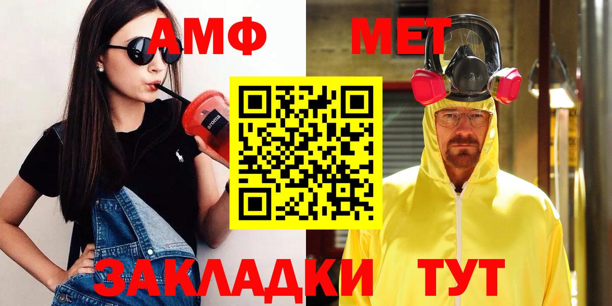 МЕТАМФЕТАМИН винт  МЕТАМФЕТАМИН  Белебей  МЕТАМФЕТАМИН винт  Вход с VPN 