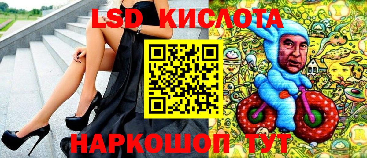Марки N-bome 1500мкг  Наркотические марки  Вход с VPN  Белебей  Марки N-bome 1500мкг 