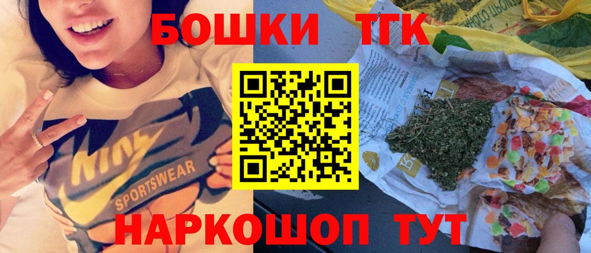 Бошки марихуана LSD WEED  Бошки Шишки AK-47  Белебей  Бошки Шишки ГИДРОПОН  Вход с VPN 