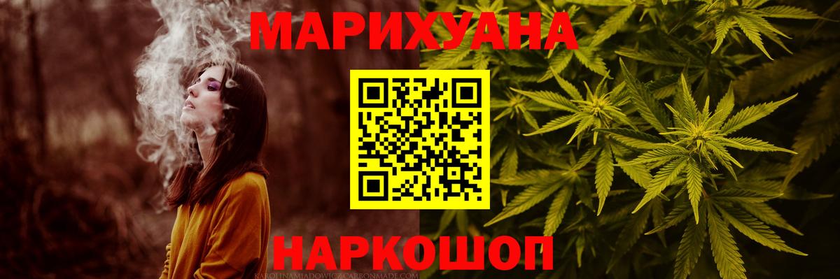 Марихуана тримм Белебей